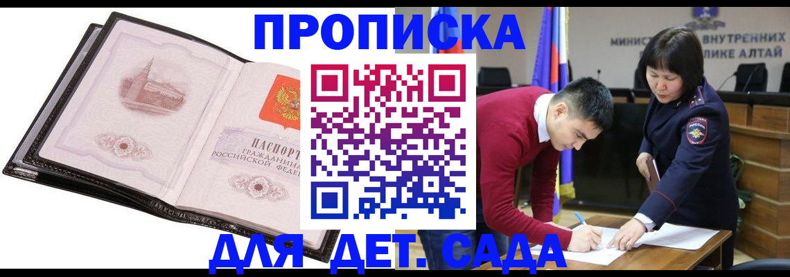 регистрация в Струнино