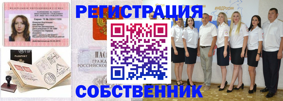 временная регистрация госуслуги в Струнино
